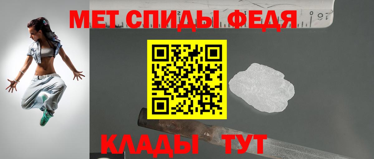 Amphetamine  Вход с VPN  Амфетамин  Тулун  Amphetamine 97% 
