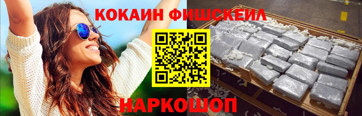 Тулун  COCAIN Columbia  закладки  Вход с VPN  Кокаин FishScale 