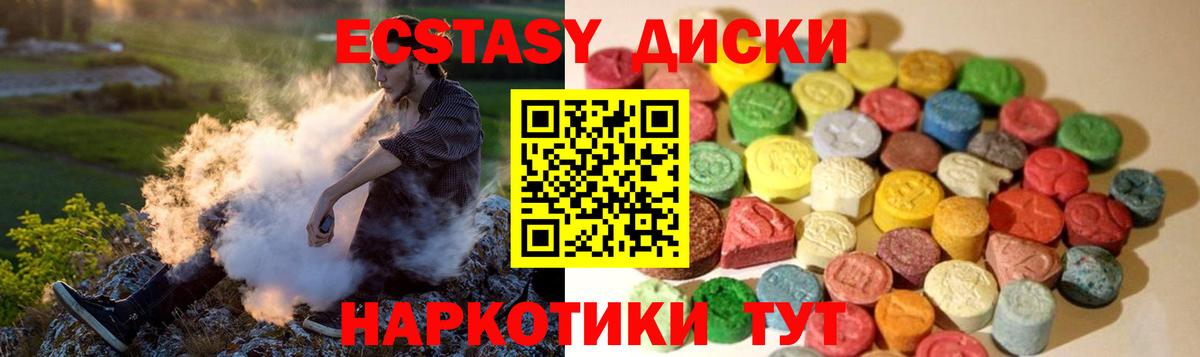 Экстази Philipp Plein Тулун