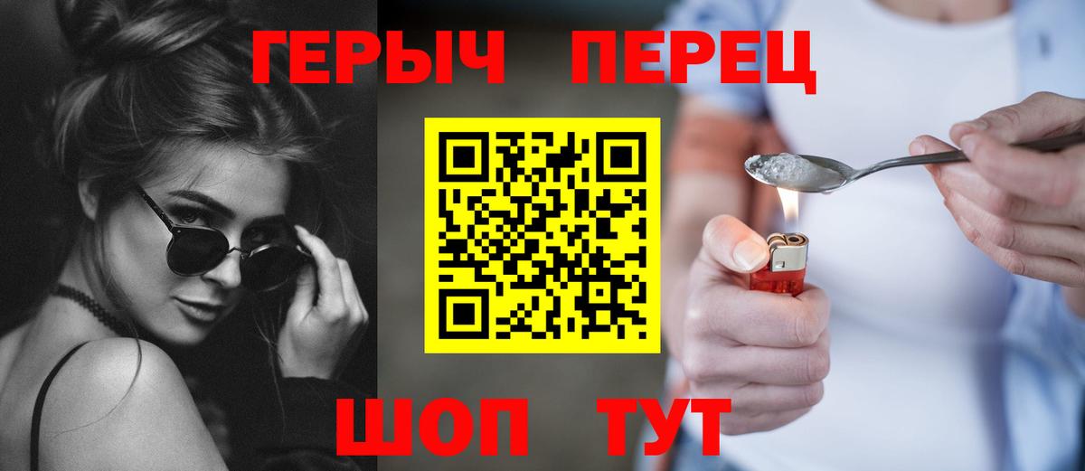 Тулун  Героин гречка  Вход с VPN 