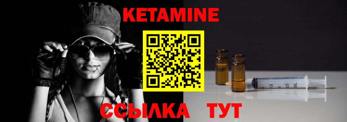 КЕТАМИН VHQ  Вход с VPN  omg ONION  Тулун 