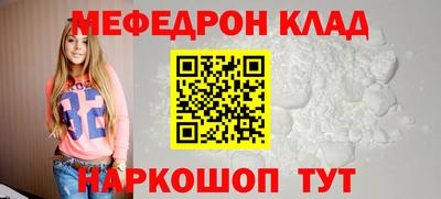 МДПВ Нарткала