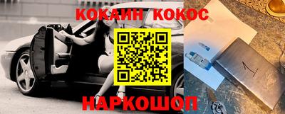 таблы Наро-Фоминск