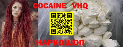 мефедрон мука Нальчик