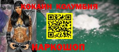таблы Наро-Фоминск