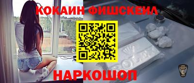 таблы Наро-Фоминск