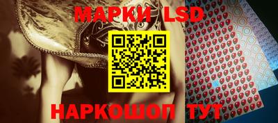 таблы Наро-Фоминск
