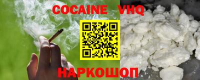 мефедрон мука Нальчик
