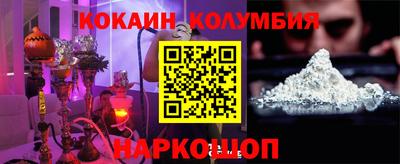 таблы Наро-Фоминск