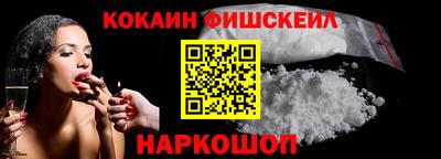 таблы Наро-Фоминск