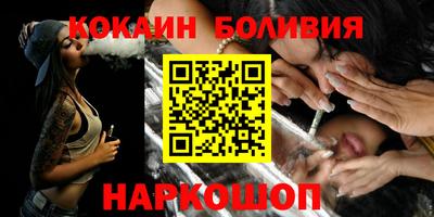 мефедрон мука Нальчик
