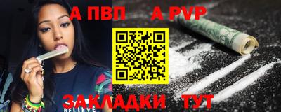 МДПВ Нарткала