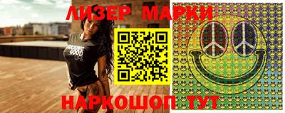 таблы Наро-Фоминск