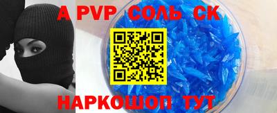 таблы Наро-Фоминск
