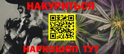 таблы Наро-Фоминск