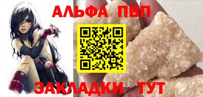 мефедрон мука Нальчик