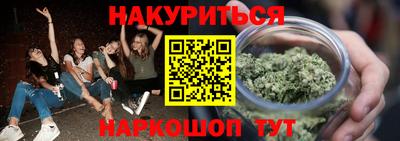 таблы Наро-Фоминск