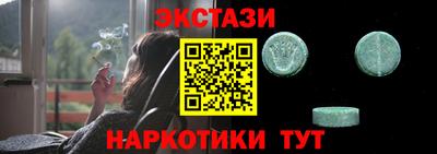 мефедрон мука Нальчик