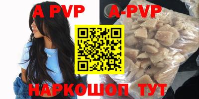 таблы Наро-Фоминск