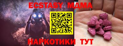 МДПВ Нарткала