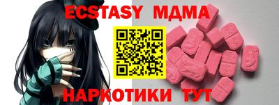 мефедрон мука Нальчик