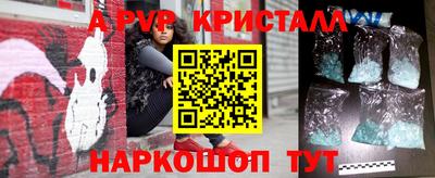таблы Наро-Фоминск