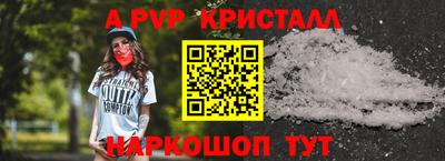 мефедрон мука Нальчик