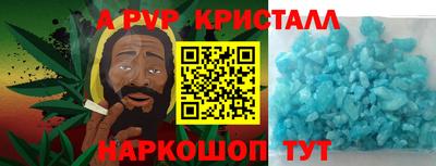 мефедрон мука Нальчик