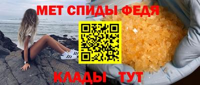 таблы Наро-Фоминск