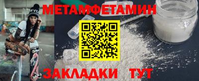 таблы Наро-Фоминск