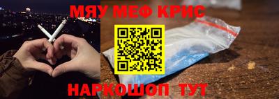мефедрон мука Нальчик