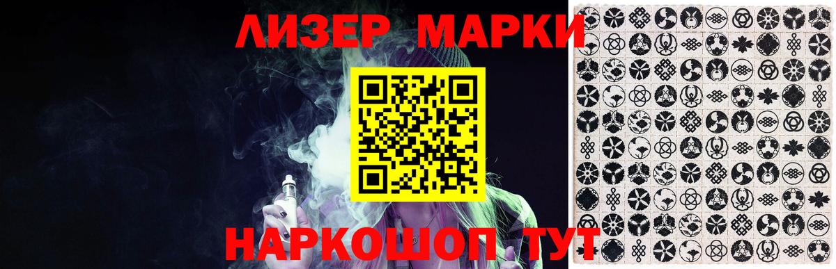 Тулун  blacksprut   Вход с VPN  ЛСД экстази кислота  LSD-25 экстази кислота 