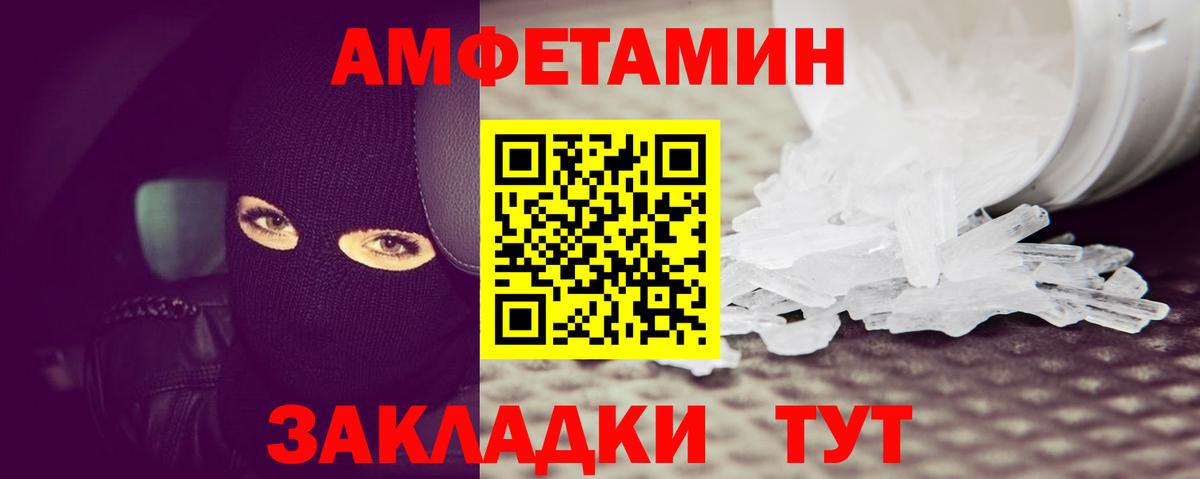МЕТАМФЕТАМИН  Вход с VPN  Тулун  Первитин Декстрометамфетамин 99.9% 