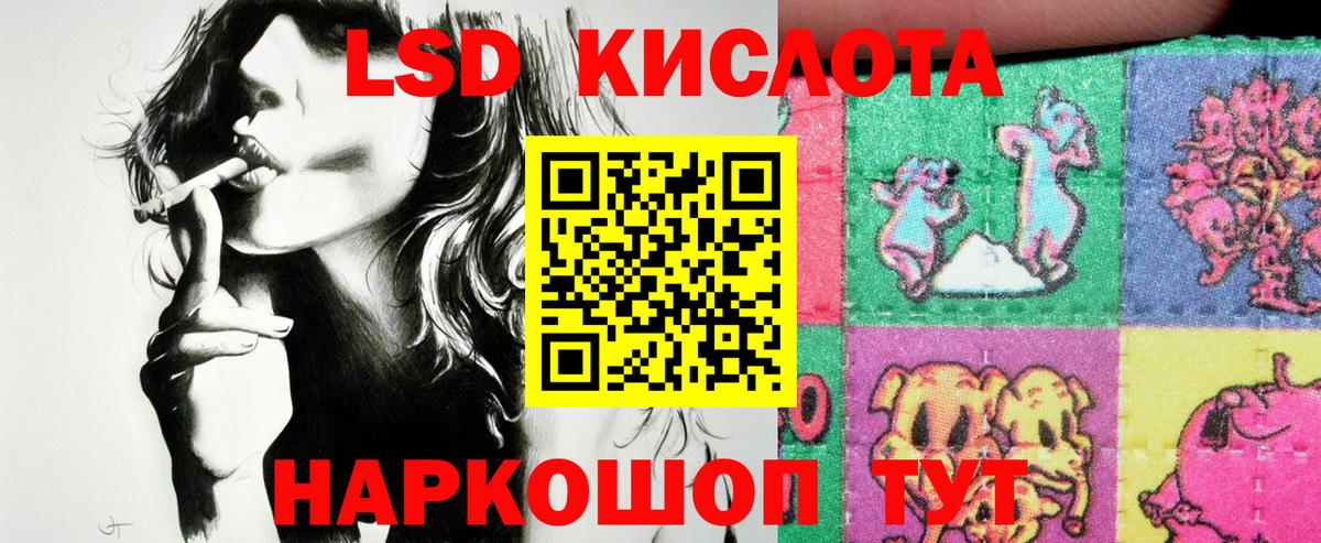 Тулун  Марки NBOMe 1500мкг  Марки NBOMe 1500мкг  Вход с VPN 