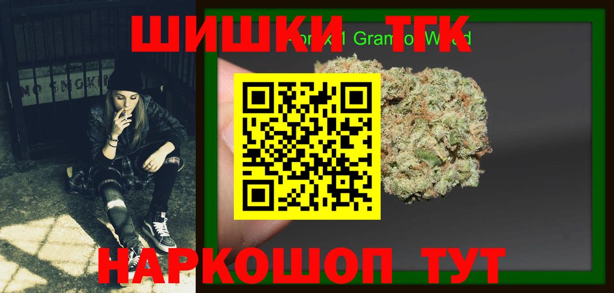 Марихуана White Widow Тулун